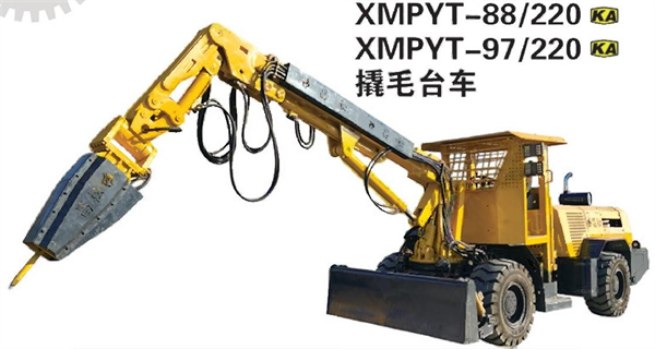 撬毛台车生产厂家